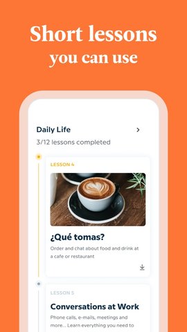 babbel 第1张图