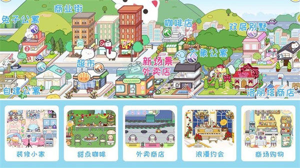 米加世界合集 第1张图