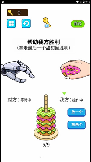 糖饼挑战赛APP 第1张图