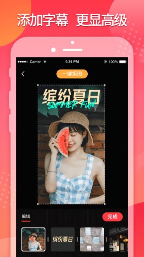星罗网络简记手机 第1张图