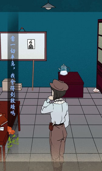 海椒市事件簿 第1张图