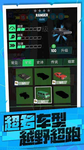都市赛车模拟 第1张图