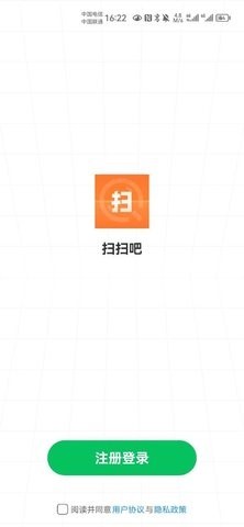 种草组件 第1张图