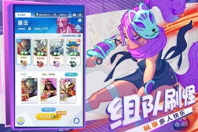 弹射大陆官方版免费 第1张图