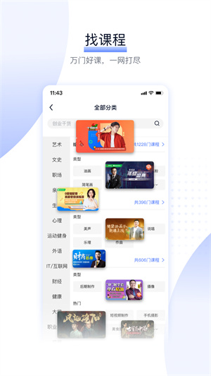 爱奇艺遍知 第1张图