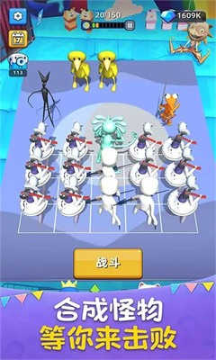 彩虹朋友战争 第1张图