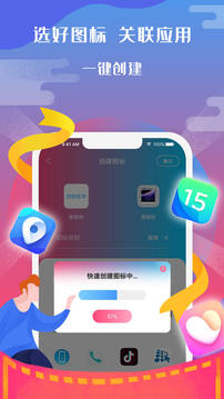 图标小咖秀免费手机版 第1张图