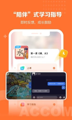 核桃学园 第1张图