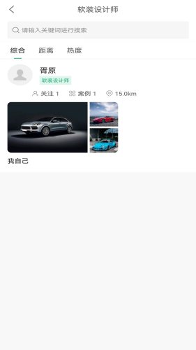 云家家 第1张图