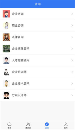 佳佳乐免费 第1张图