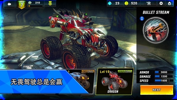 火箭联盟极限汽车赛免费 第1张图