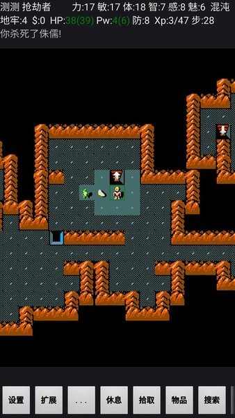 迷宫骇客app版 第1张图