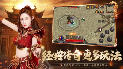 原始传奇绿色版手机版 第1张图