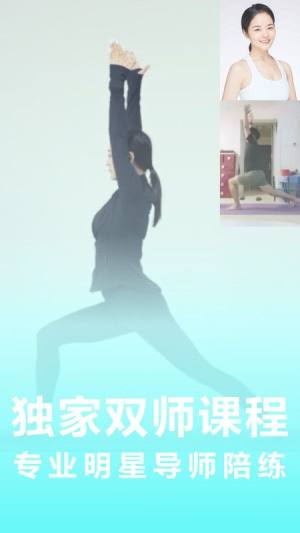 卡莫瑜伽官方版 第1张图