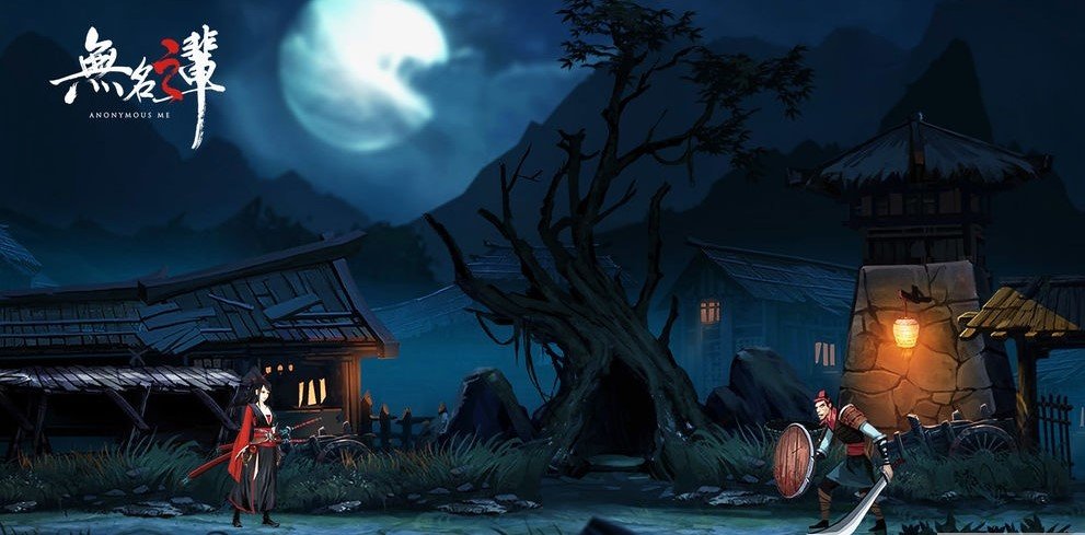 无名之辈手机版 第1张图
