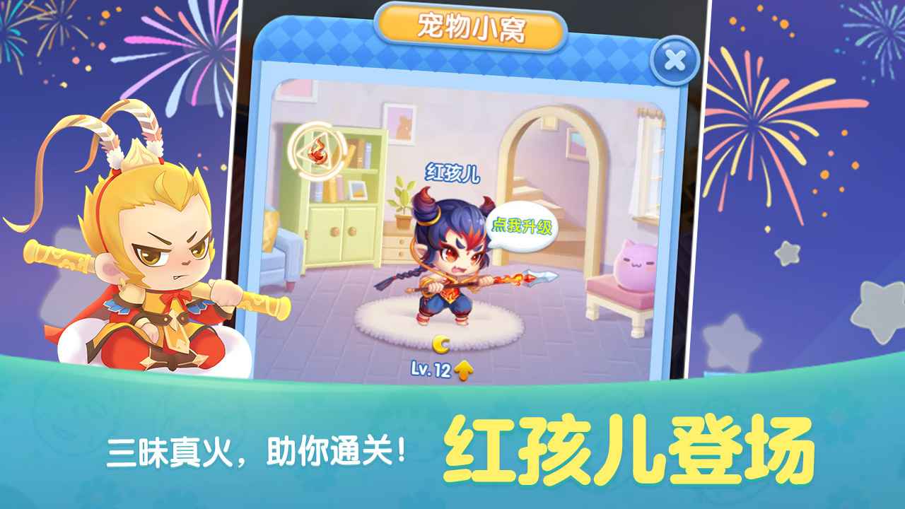天天爱消除老版本手机版app 第1张图