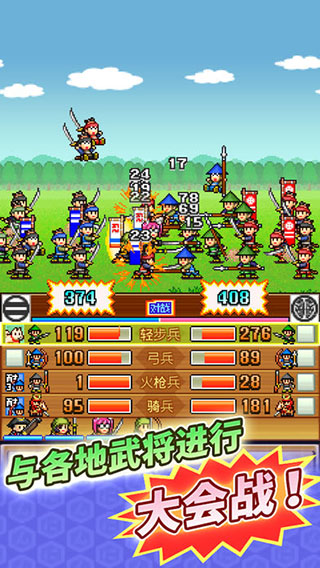 合战忍者村物语中文版 第1张图