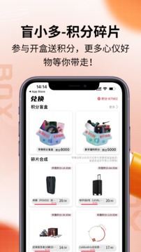 盲小多 第1张图
