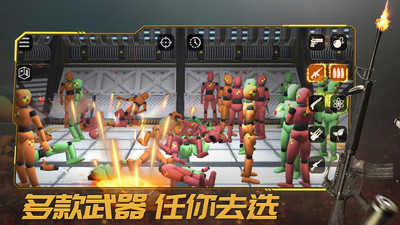 轰炸行动游戏 第1张图