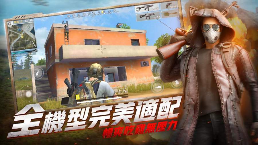 绝望之地国际服 第1张图