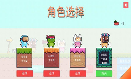 活不下去游戏 第1张图