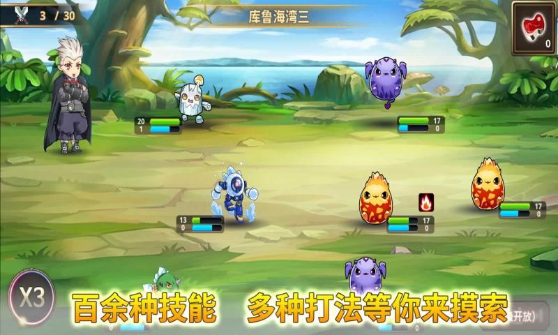 怪物仙境免费手机版 第1张图