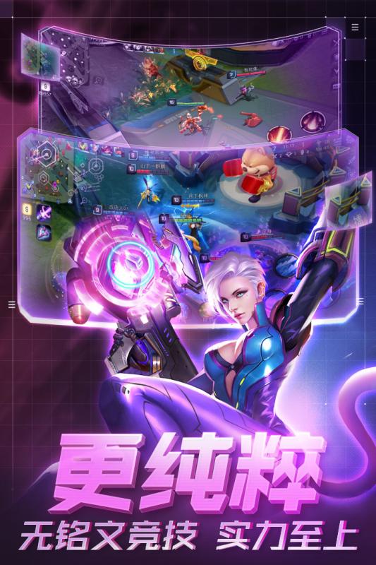 超维对决app 第1张图