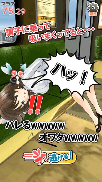 深度睡眠2百度网盘汉化免费手机版 第1张图
