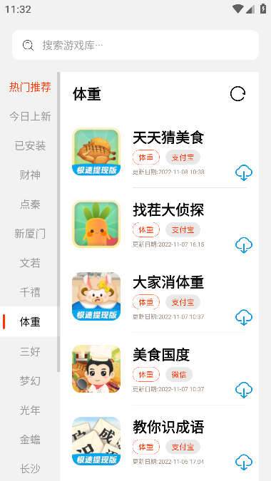 pg游戏库 第1张图