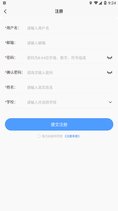 高教在线 第1张图