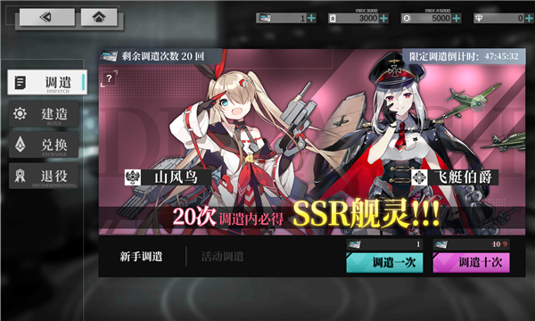 拂晓胜利之刻 第1张图