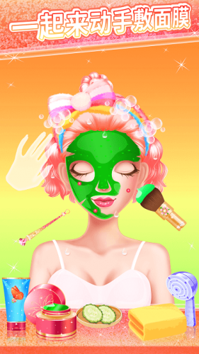 化妆女生MakeUpSalon 第1张图