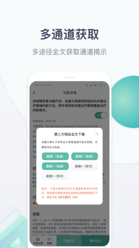 玉京医学 第1张图