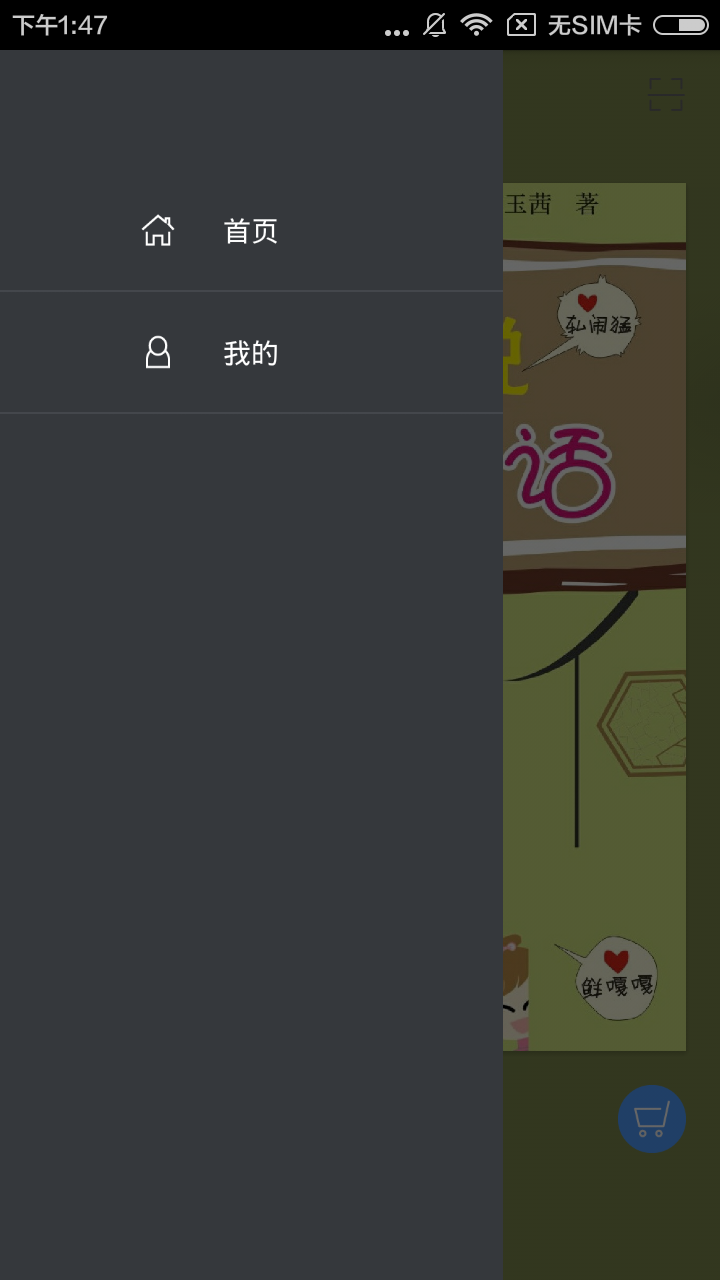 学说苏州话 第1张图