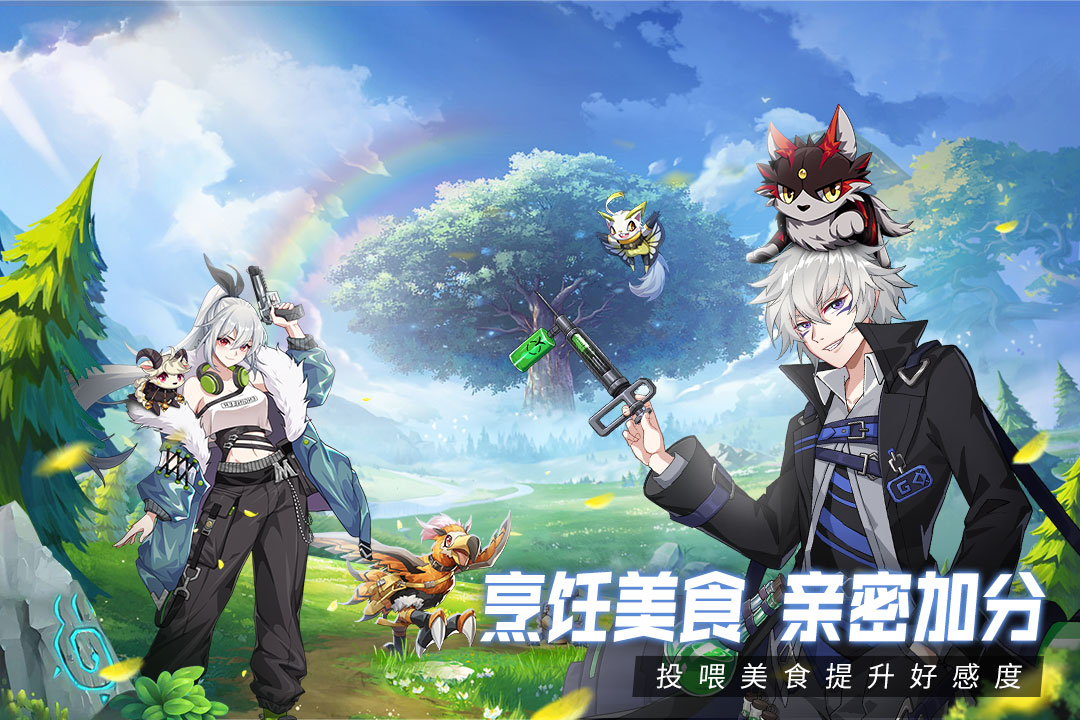 超能力冲刺进化纪元 第1张图
