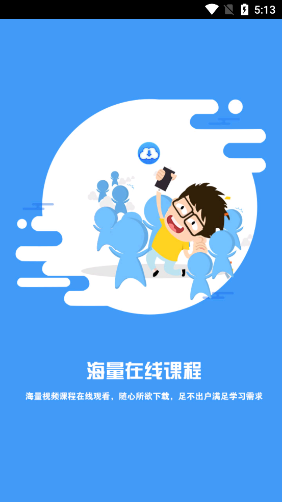考试60 第1张图