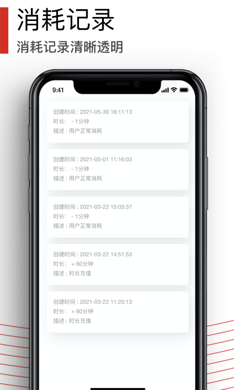 黑狐文字识别 第1张图