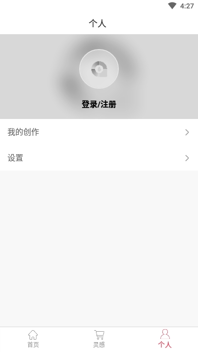 安琪花园 第1张图