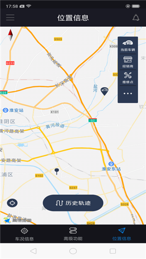御捷智行 第1张图