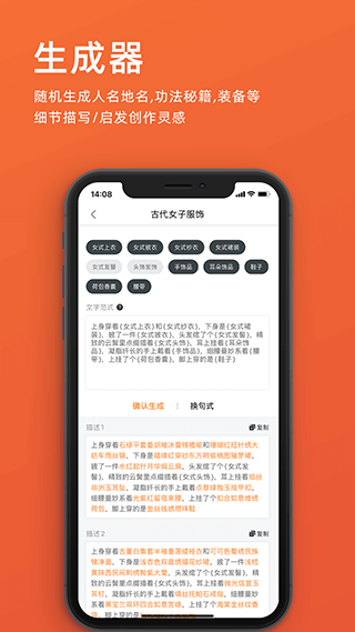 橙瓜 第1张图