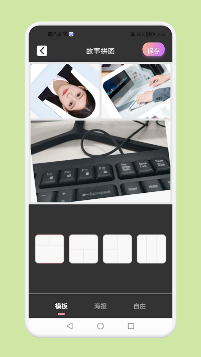 快图鸭修图app 第1张图