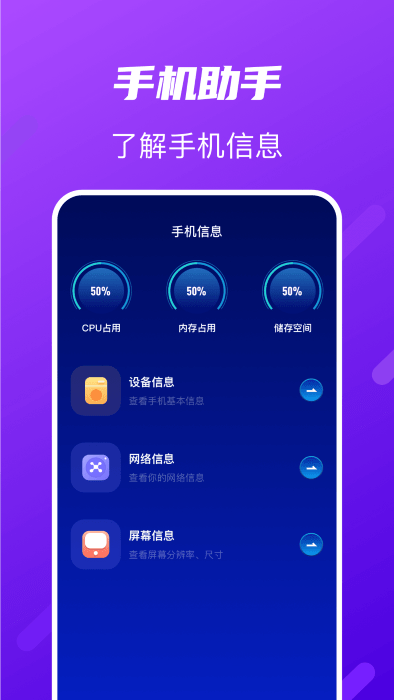 tap助手手机版 第1张图