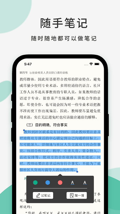 云尚书app官方版 第1张图