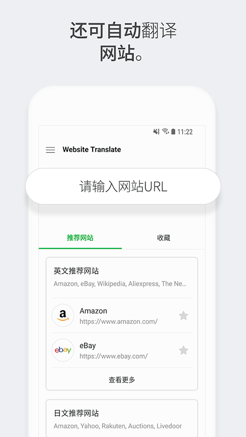 papago中韩翻译 第1张图