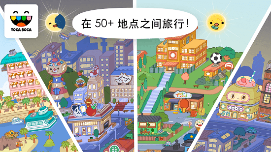 托卡世界官方版app免费官方版 第1张图