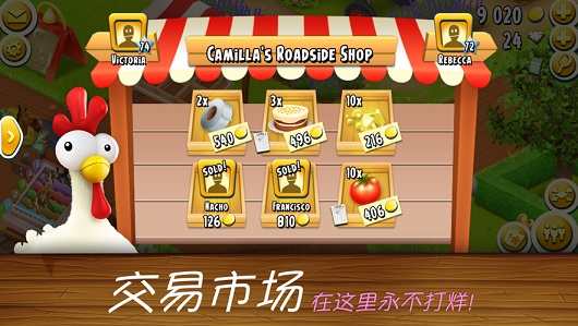 开心庄园红包版手机 第1张图