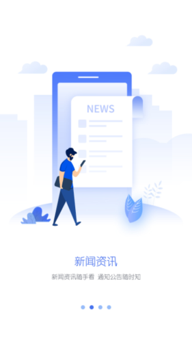 发展小e手机 第1张图