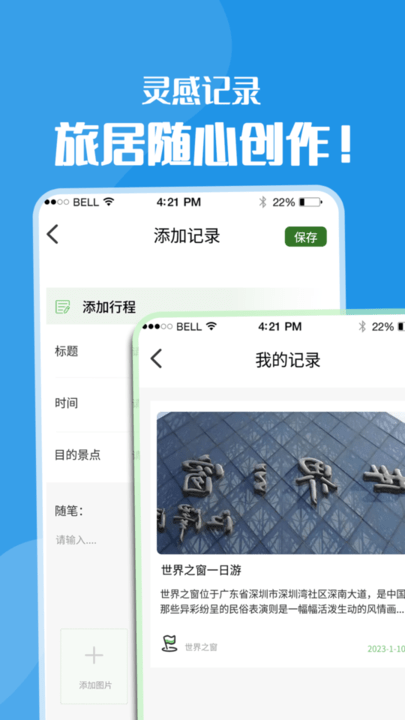 黄果树旅游攻略平台 第1张图