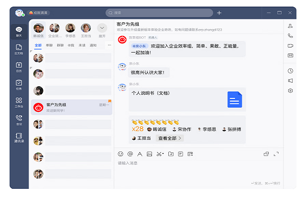 京东memac版本 第1张图