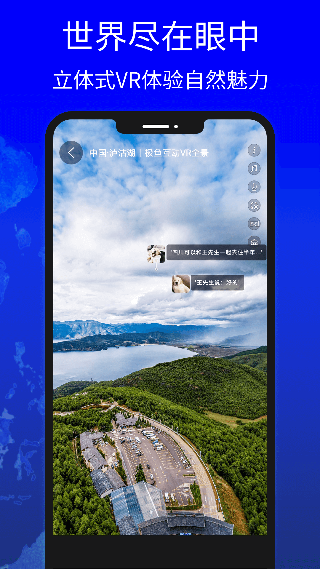 地图中国高清卫星地图 第1张图